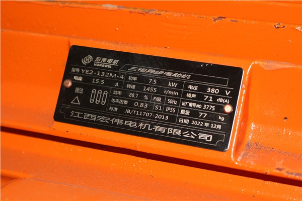 HTFC（A）柜式離