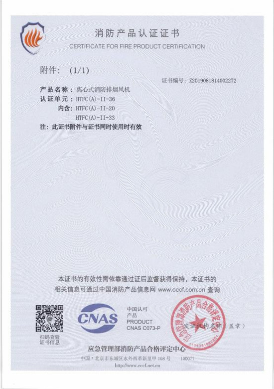 榮譽(yù)資質(zhì)