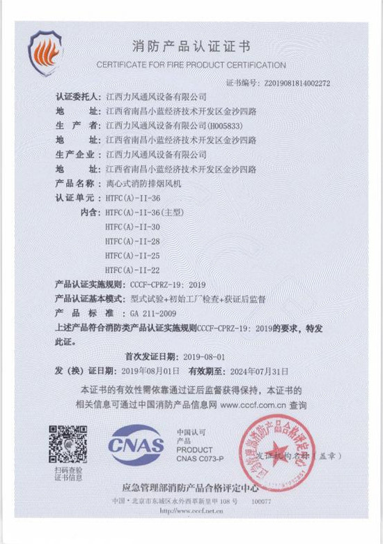 榮譽(yù)資質(zhì)