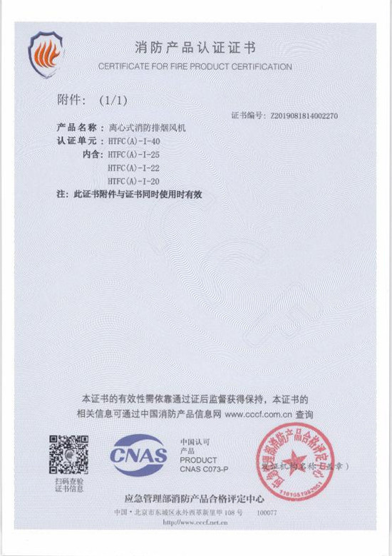 榮譽(yù)資質(zhì)