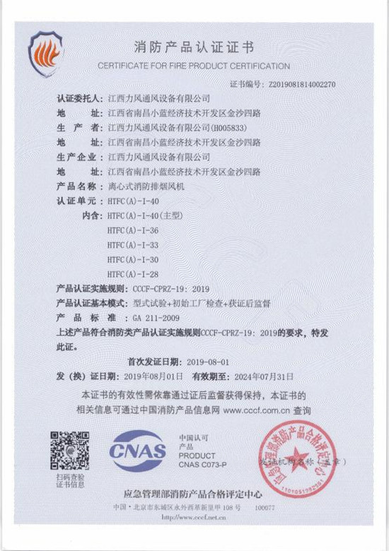 榮譽(yù)資質(zhì)